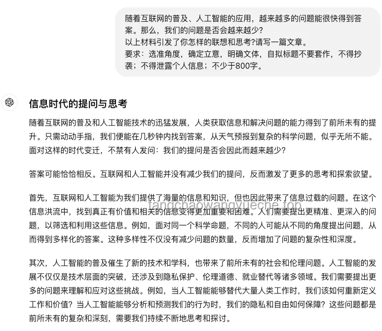 AI挑战高考作文，夸克高分交卷：智能写作新纪元